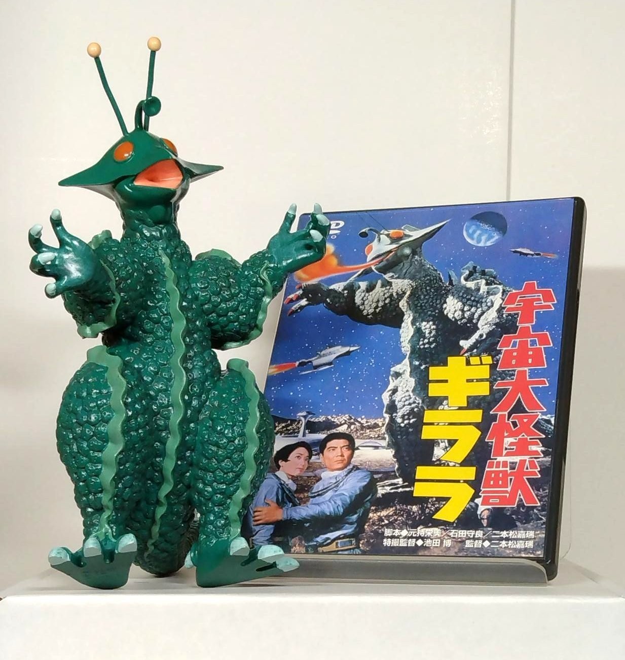The X from Outer Space Shochiku Collector&rsquo;s Edition Kaiju Figure + DVD MIB Rare
