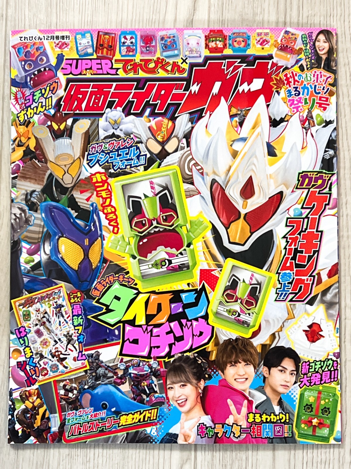 Legend Rider Gochizo Kamen Rider Tycoon with magazeine Kamen Rider Gavv F/S