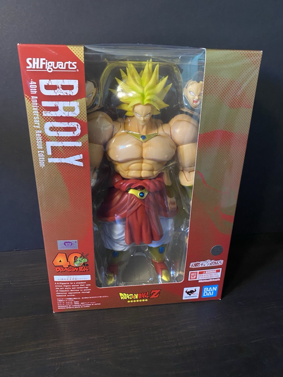 SH Figuarts Dragon Ball Z Broly 40th Anniversary Edition