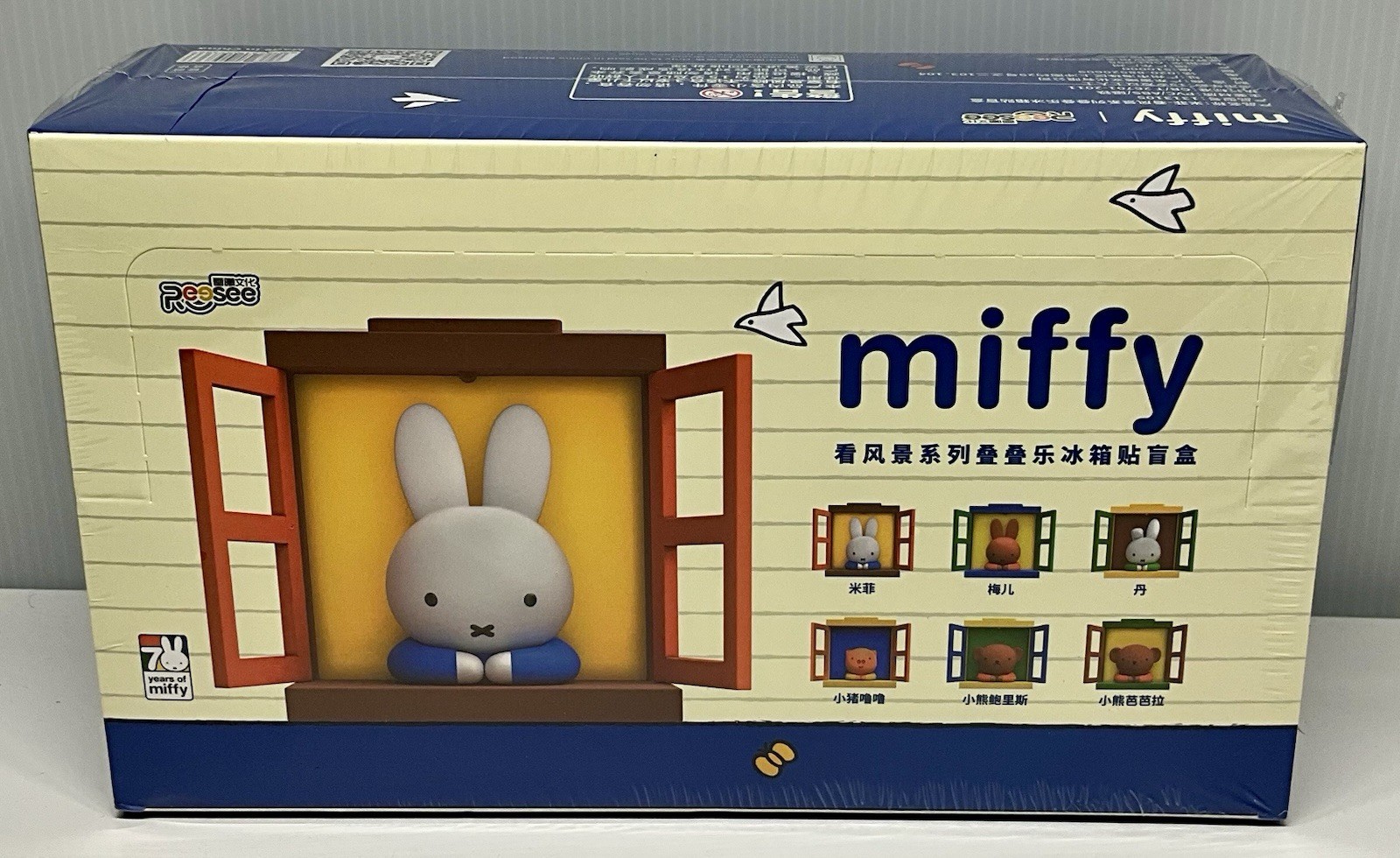Genuine Miffy View The Scenery Series Magnetic 6 Pack Blind Box Case Pack SEALED