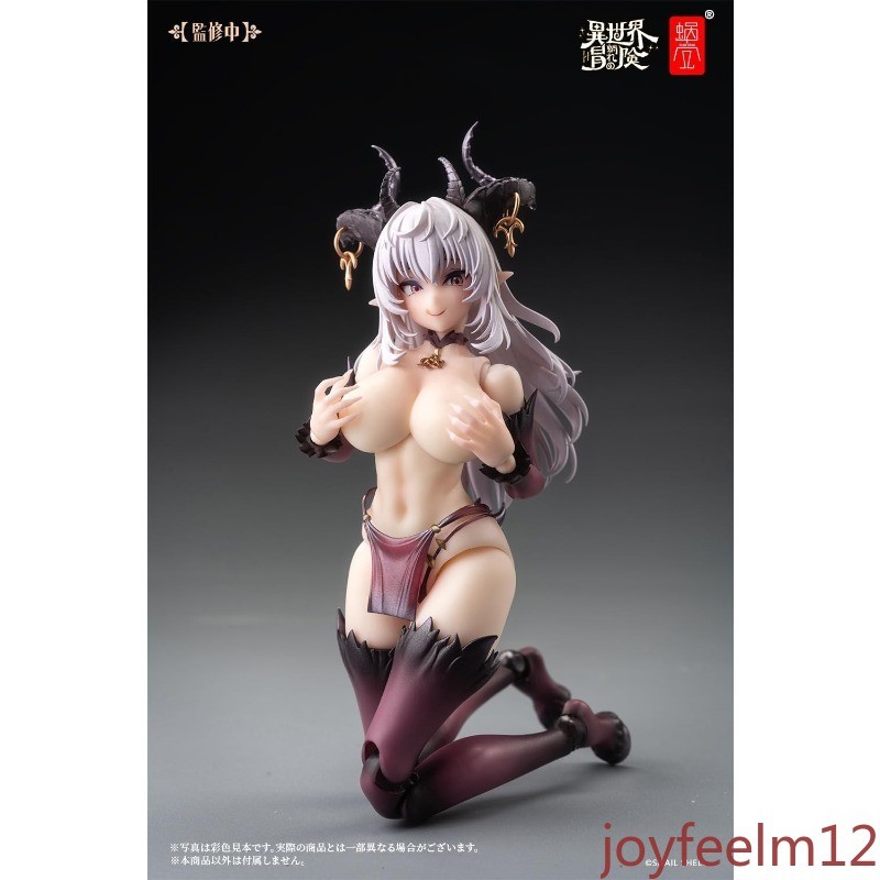 Snail Shell RPG-01 Succubus Rostiya 1/12 Action Figure – Model Collectible Gift