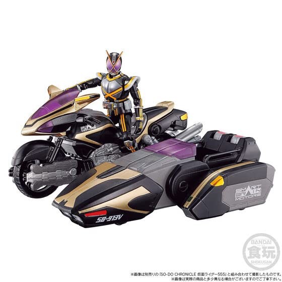 SO-DO CHRONICLE Kamen Rider555 Side Basher Bandai Masked Rider Faiz Japan