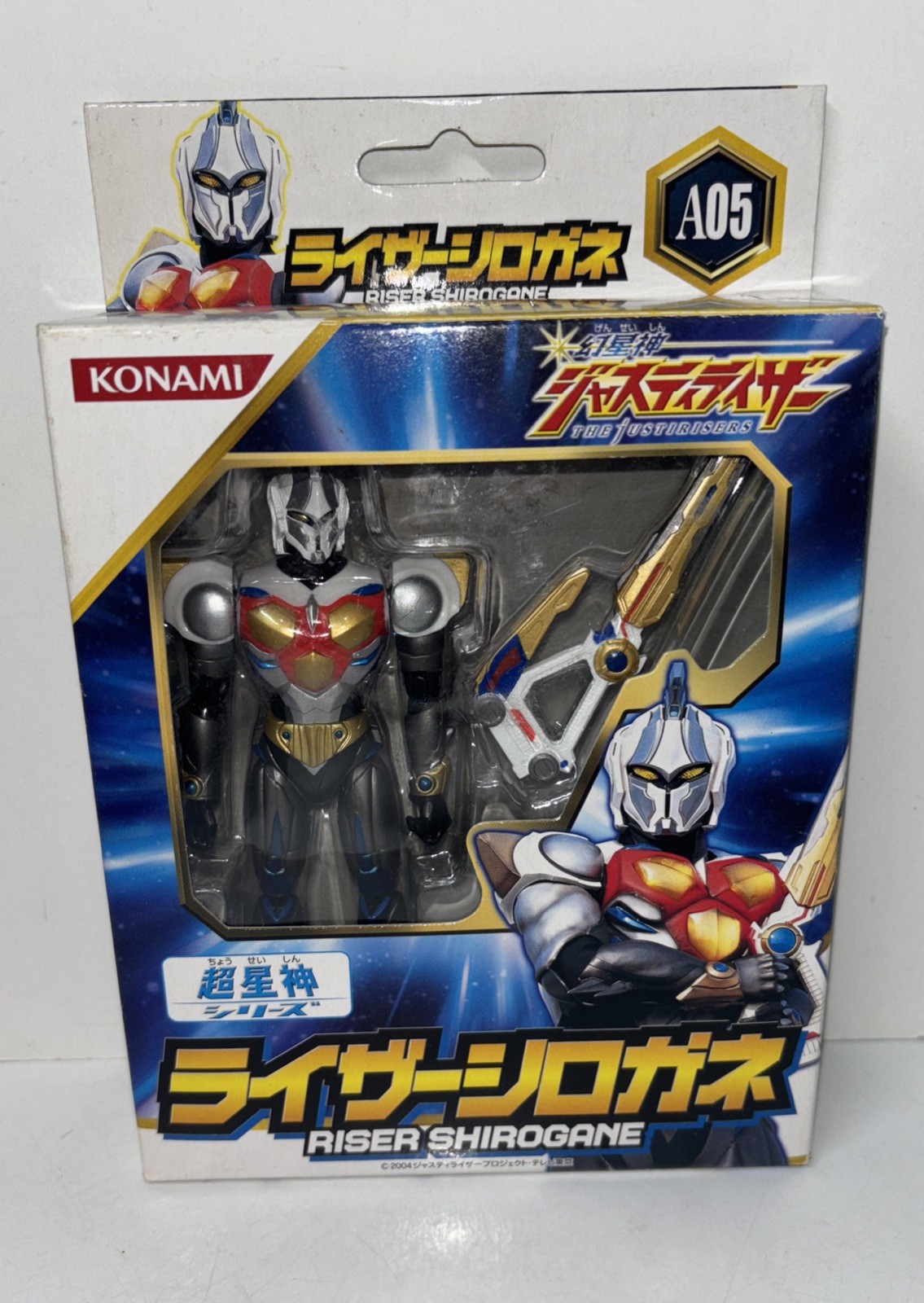 Genseishin Justirisers Riser Shirogane Action Figure A05 Konami 2004