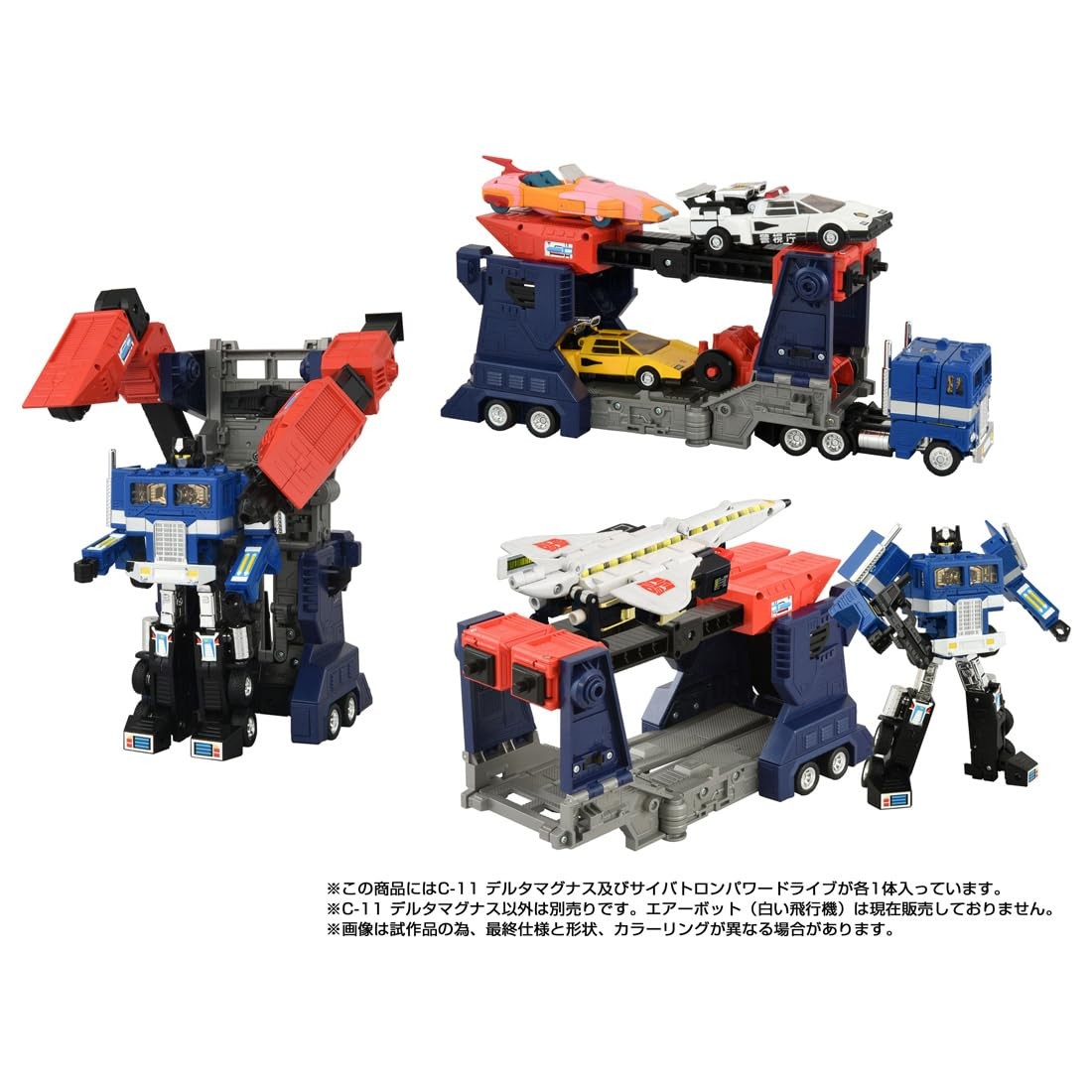 Transformer Missing Link C-11 Delta Magnus Action Figure T-SPARK Takara Tomy NEW