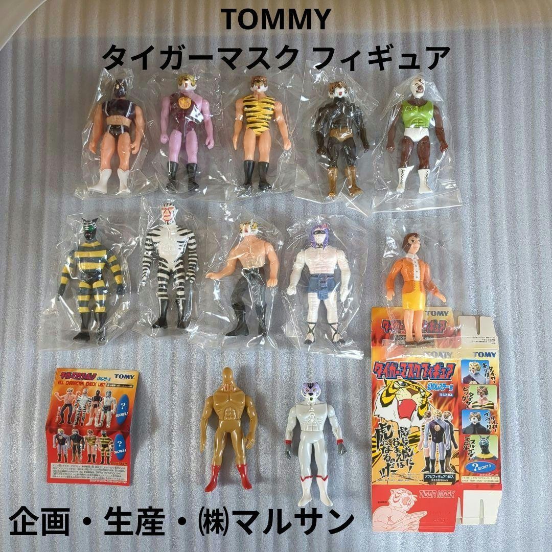 Tiger Mask Figure Set 12pcs Tommy Marusan Complete Vintage
