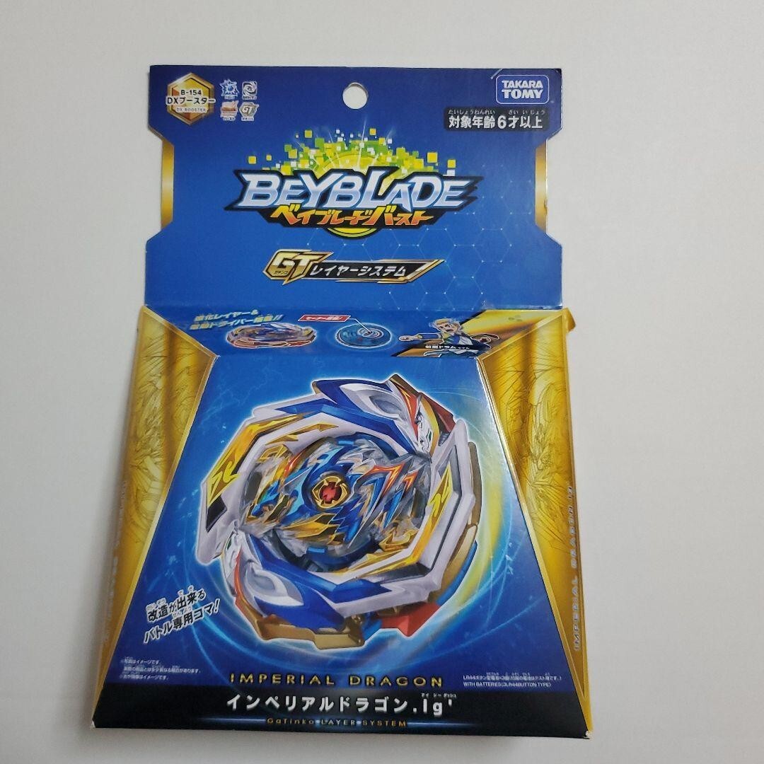 Bayblade Burst B-154 DX Booster Imperial Dragon IG Toy Hobby Takara Tomy Limited
