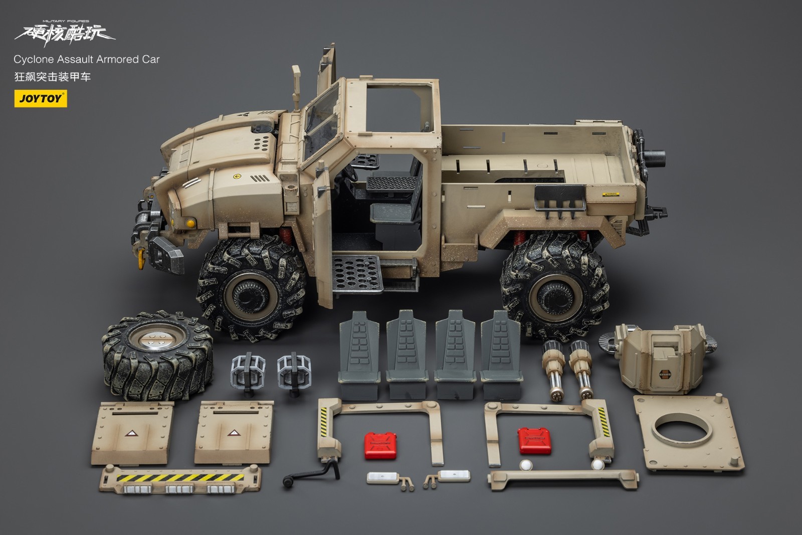 JOYTOY Hardcore Coldplay 1/18 Action Figure 1/18 Cyclone Assauit Armored Car