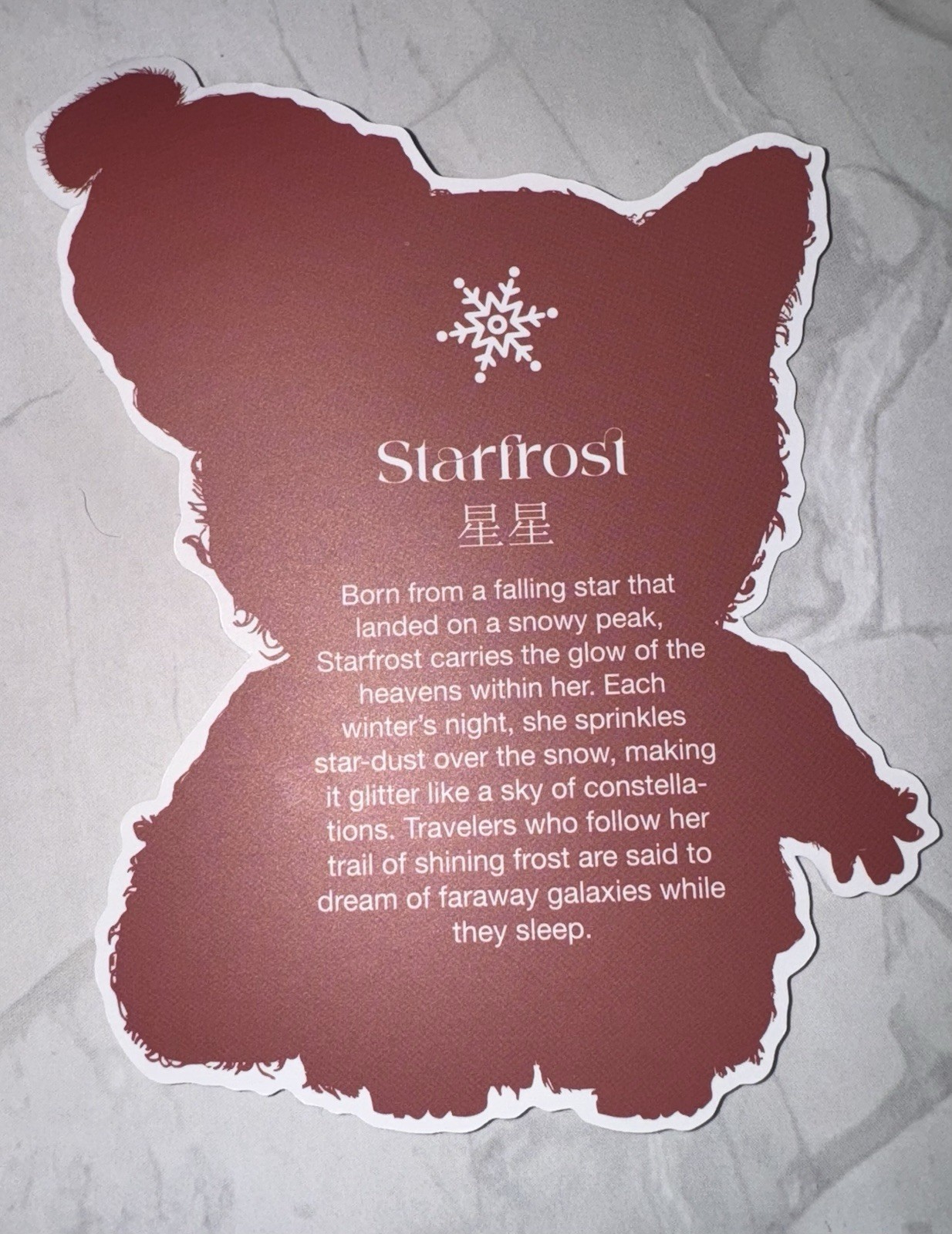 Christmas Sleepless Grumpipi Blindbox Snowlight Tale Confirmed Figure Starfrost