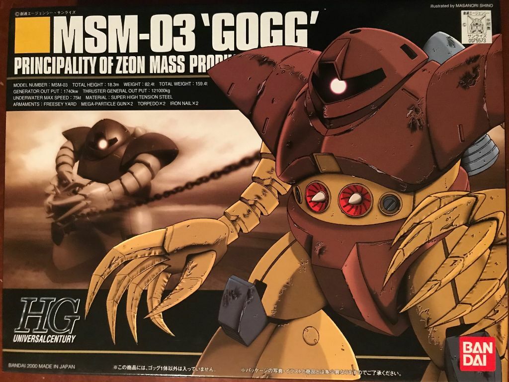 HGUC 008 MSM-03 &lsquo;Gogg&rsquo; 1/144 (Released 1999) Vintage