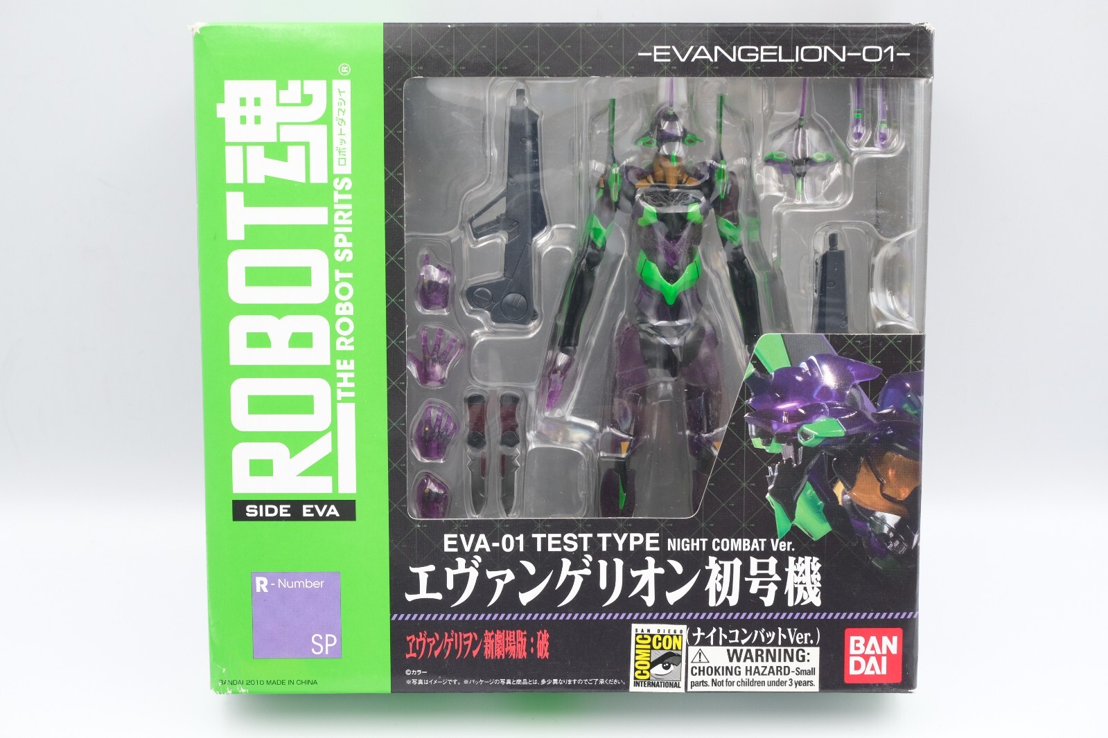 SDCC 2010 Robot Spirits Evangelion EVA-01 Test Type unit-01 Night Combat Ver
