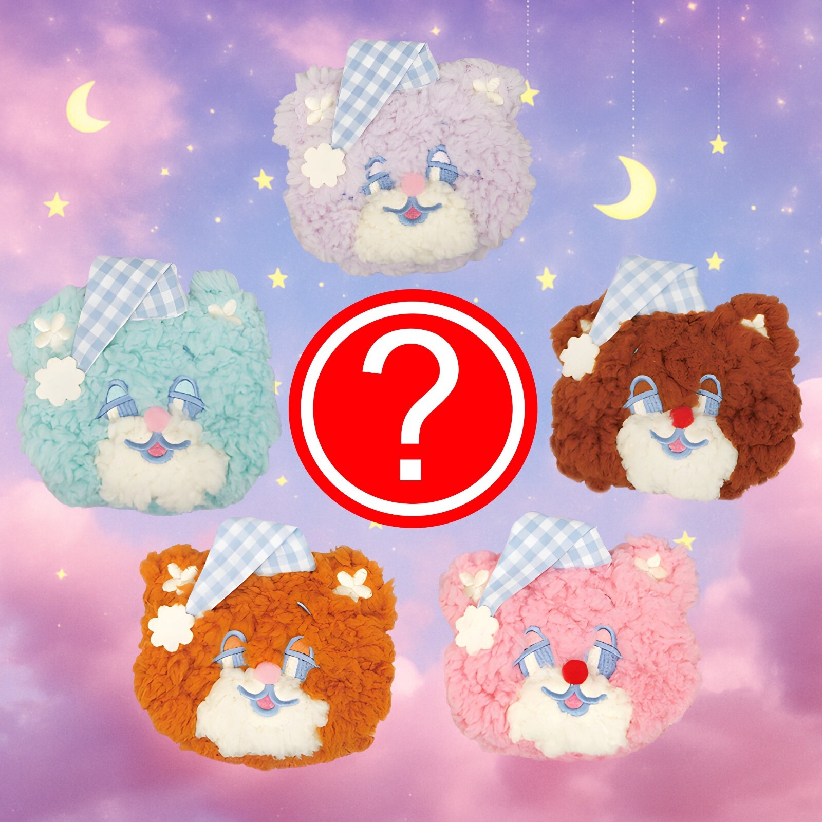 Qualia Gashapon Sleepy Teddy Plush Zipper Pouch Blind Box Japan 1 Random Toy