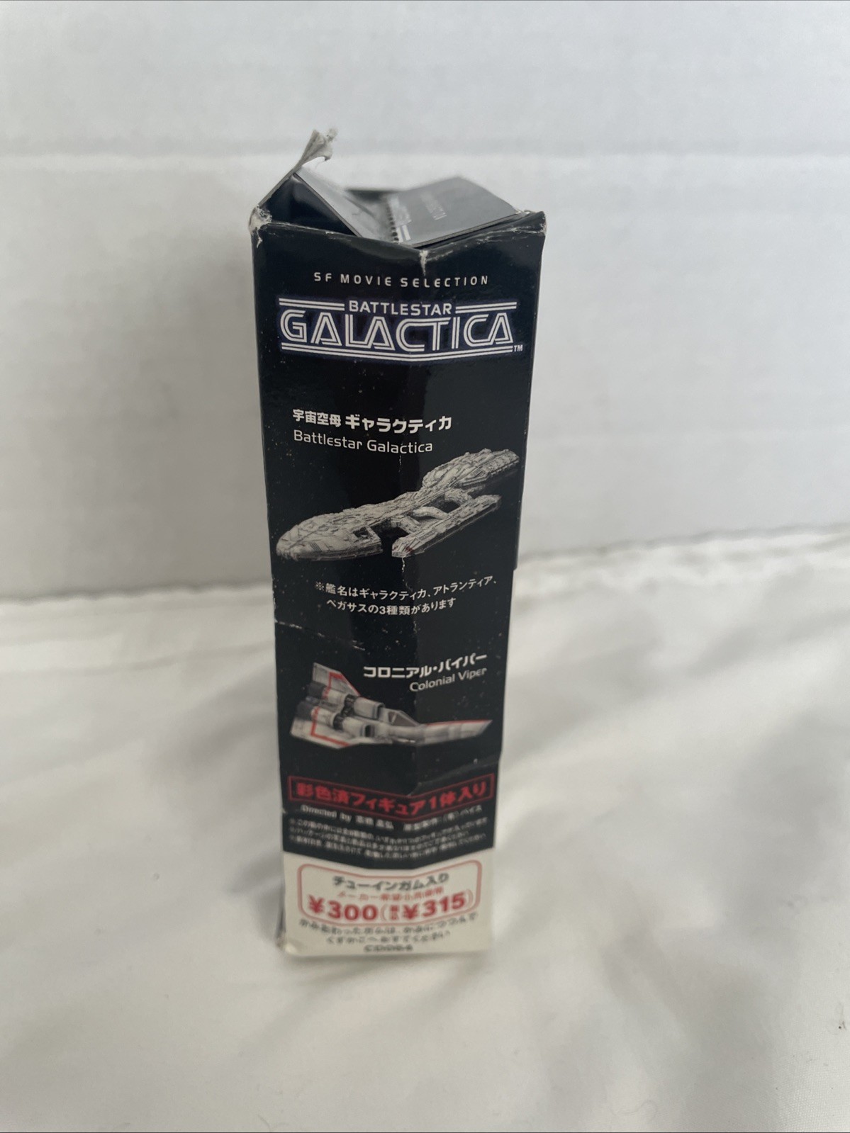 Battlestar Galactica Classic Cylon Centurion KONAMI High Quality Detailed figure