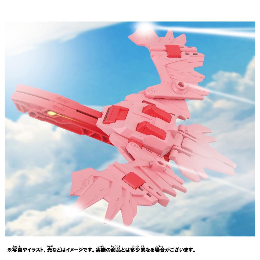 TAKARA TOMY Plarail Shinkalion CW E4Max Toki Full Max Mode