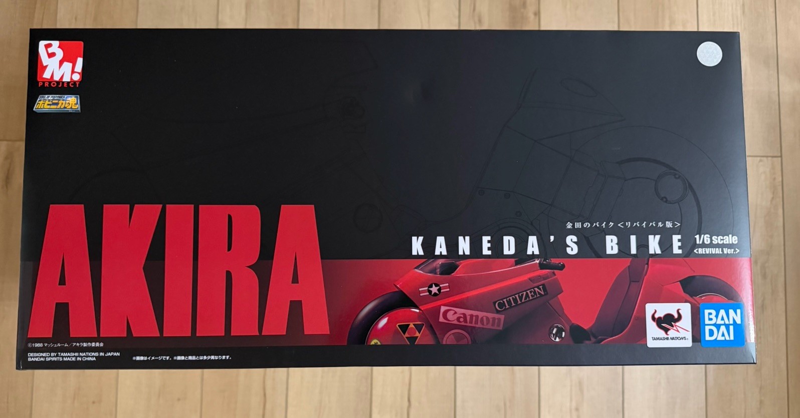 Bandai Soul of Popynica Project BM! Akira Kaneda&rsquo;s Bike Revival Ver.