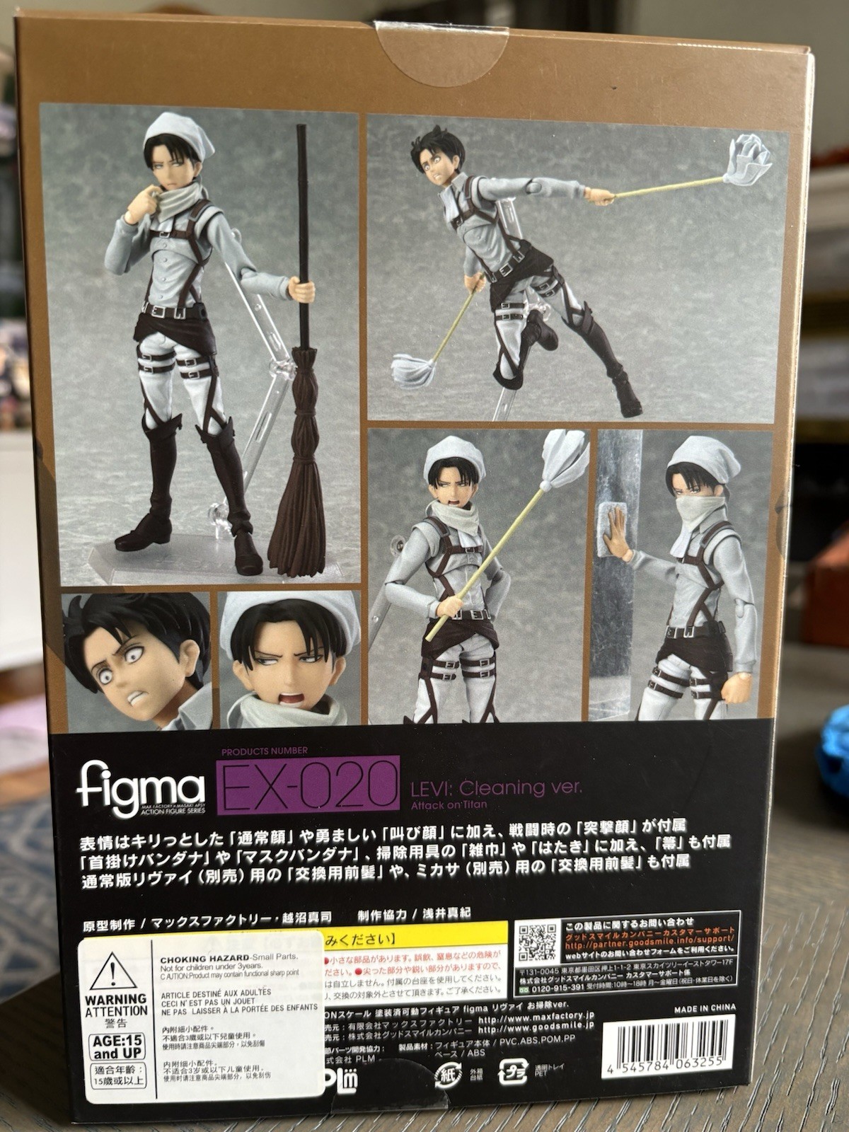 figma Attack on Titan Levi Cleaning ver. Action Figure EX-020 Max Factory