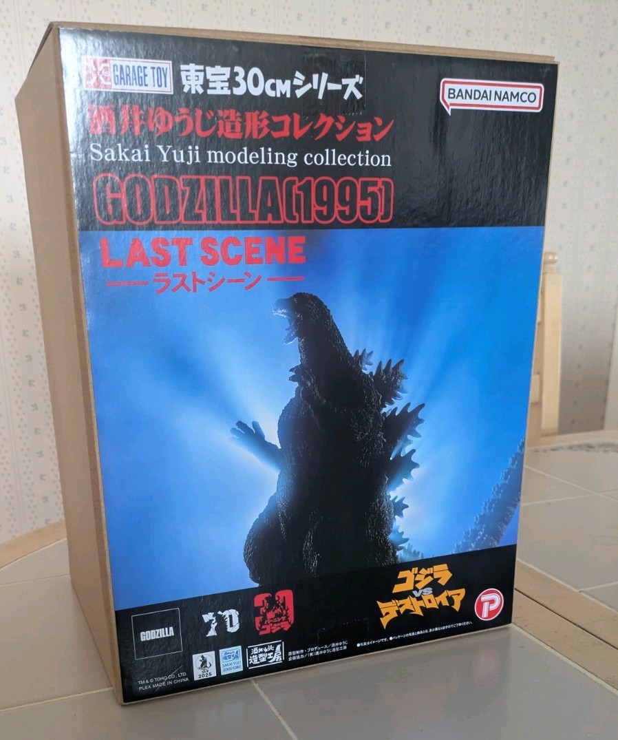 GODZILLA 1995 LAST SCENE TOHO 30CM YUJI SAKAI PVC FIG
