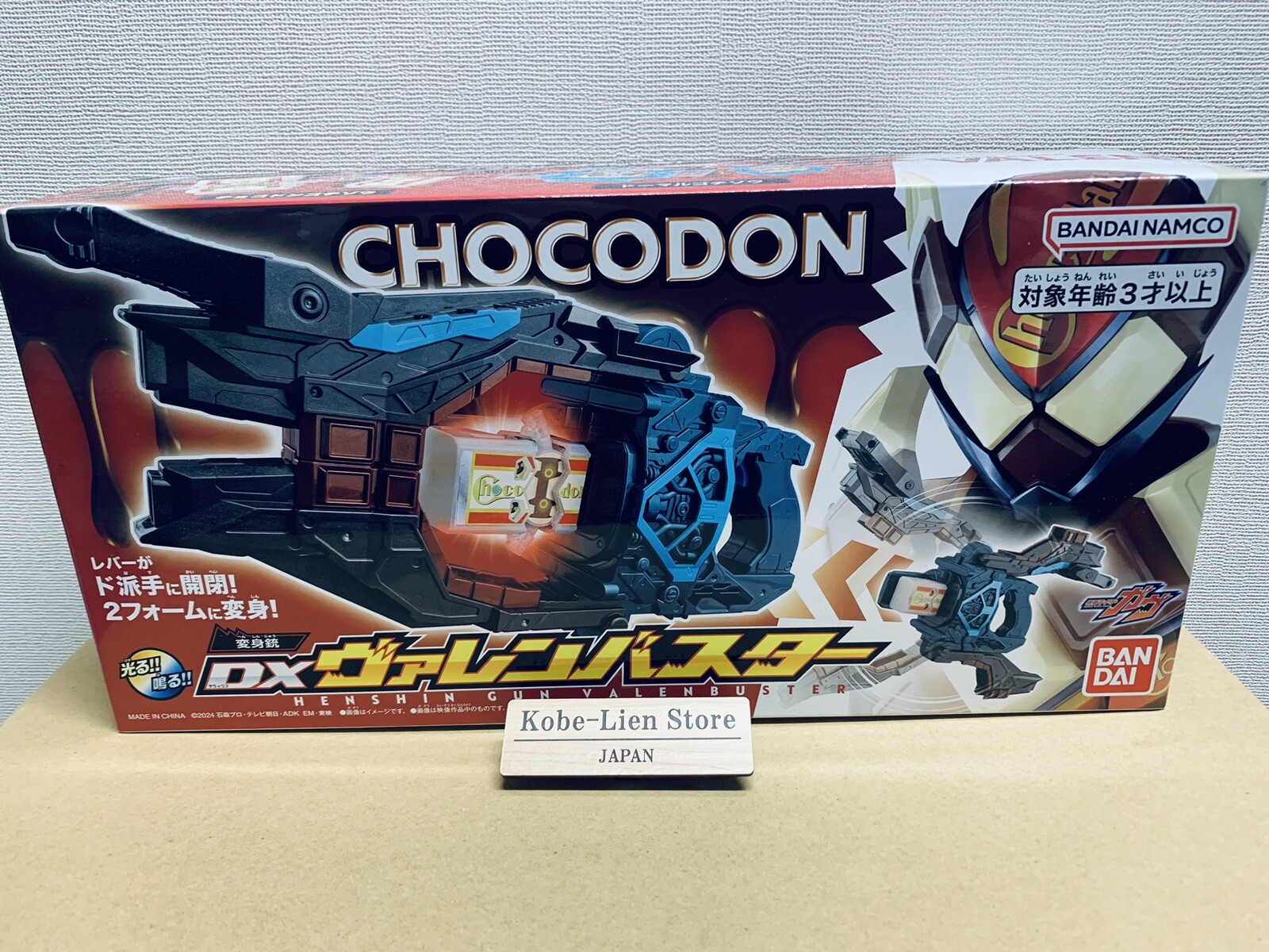Bandai Kamen Rider Gavv DX Henshin Gun Valenbuster NEW