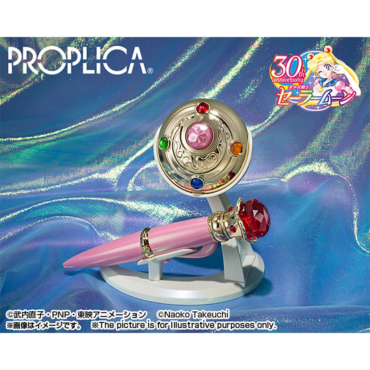 BANDAI PROPLICA SAILOR MOON TRANSFORMATION BROOCH & DISGUISE PEN BRILLIANT COLOR