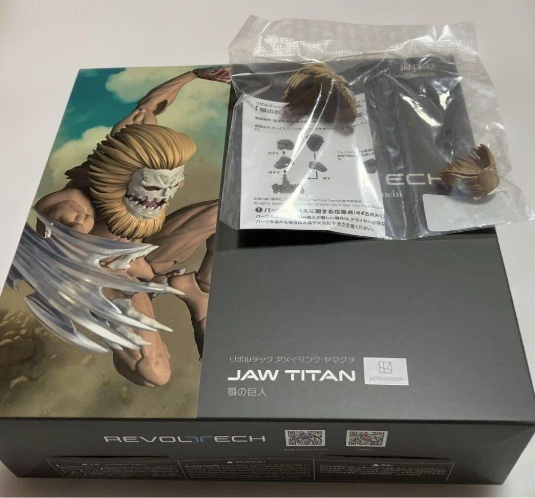 Revoltech AY Attack on Titan Jaw Titan Figure w/Bonus Parts New Release Kaiyodo