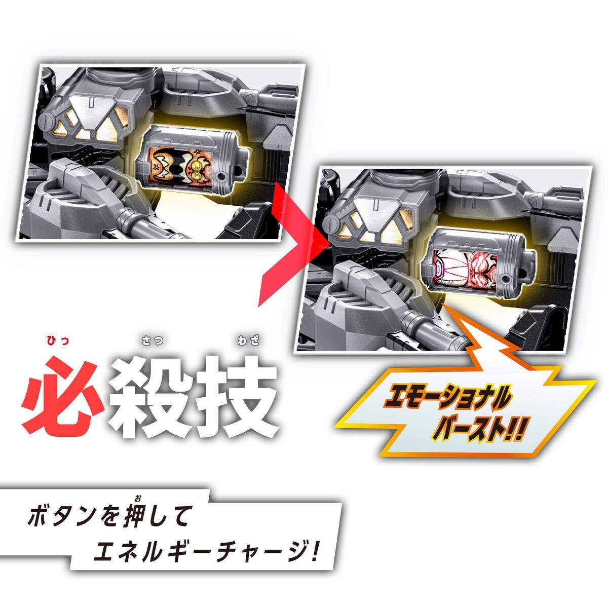 DX Gavanrion Trigger Super Narikiri set w/ Sentai Ring & Gavan Starter Set. NEW