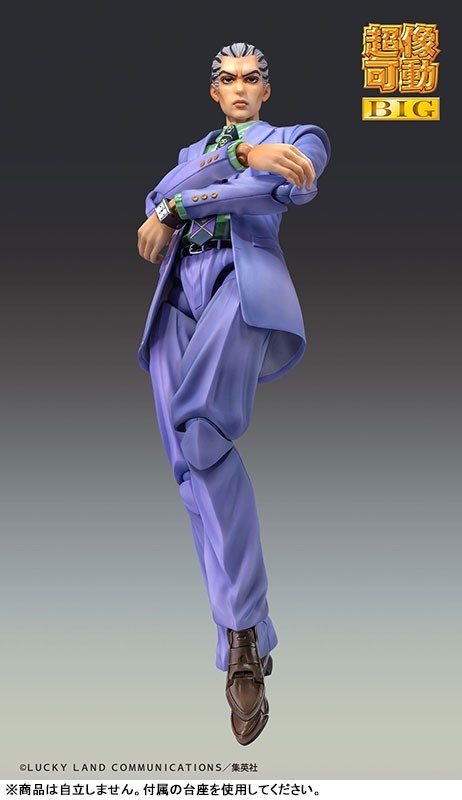 Super Action Statue BIG JoJo&rsquo;s Bizarre Adventure Yoshikage Kira Figure