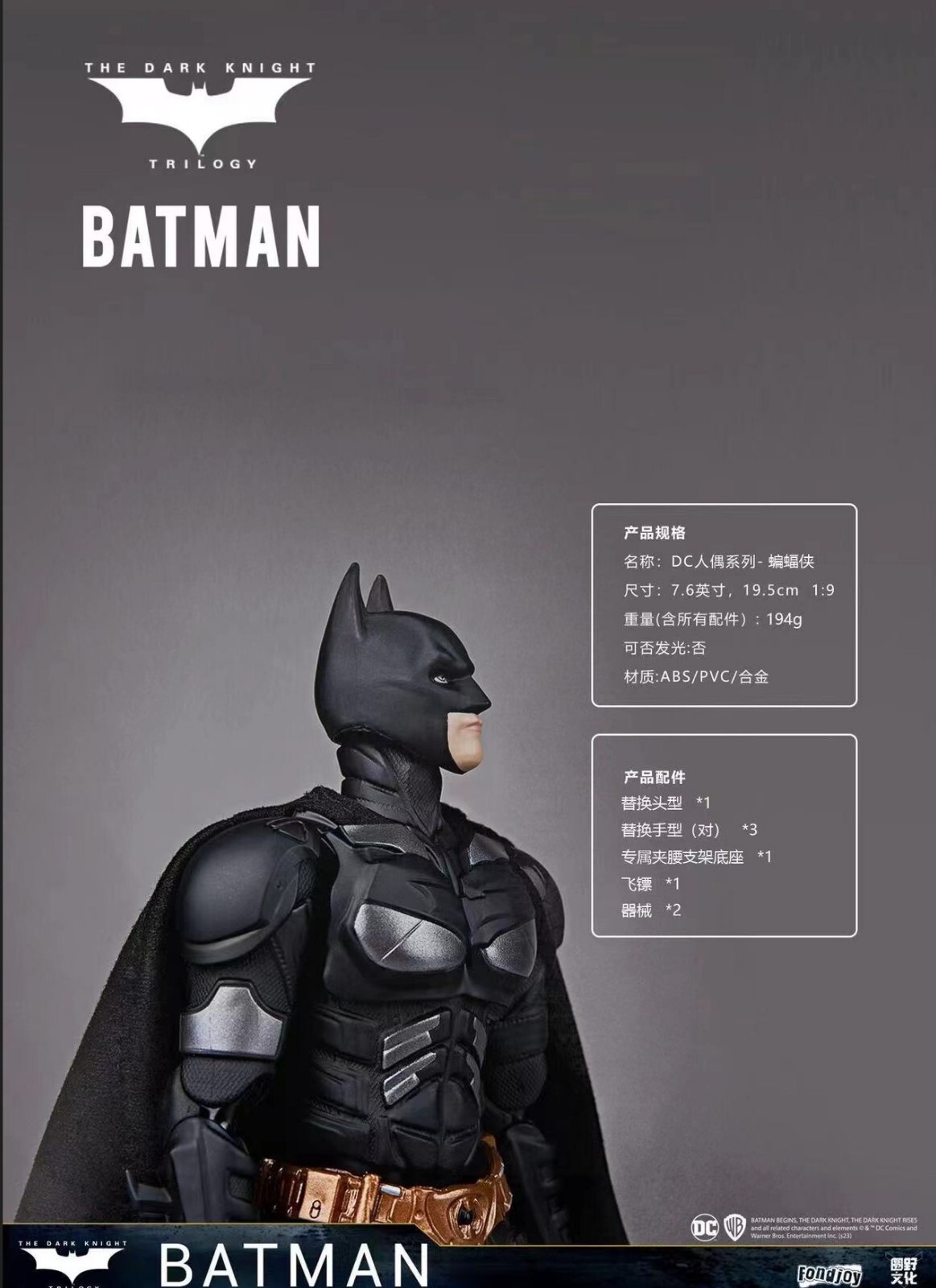 Fondjoy 1:9 Scale DC Collection Batman the Dark Knight Action Figure 7&Prime; Gift