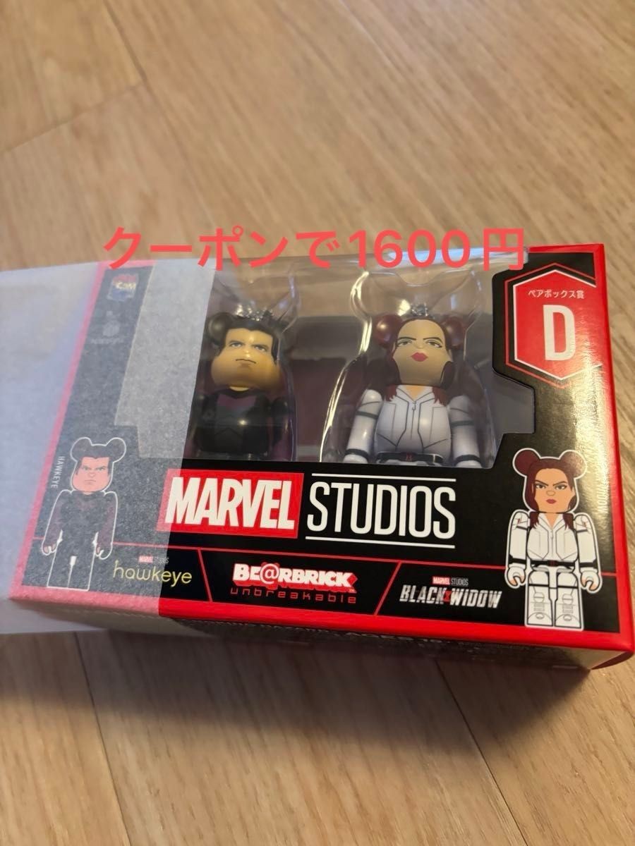Marvel Figure STUDIOS Hawe Black Widow D Award