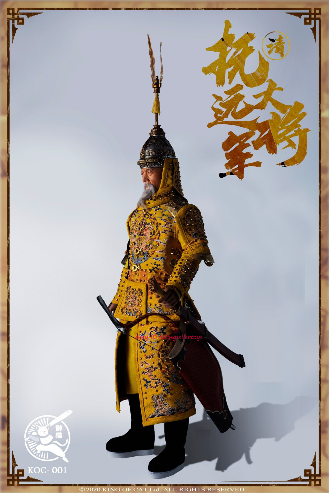 Qing Dynasty General of Fuyuan 1/6 Scale Action Figure King of Cat kc001 Yellow