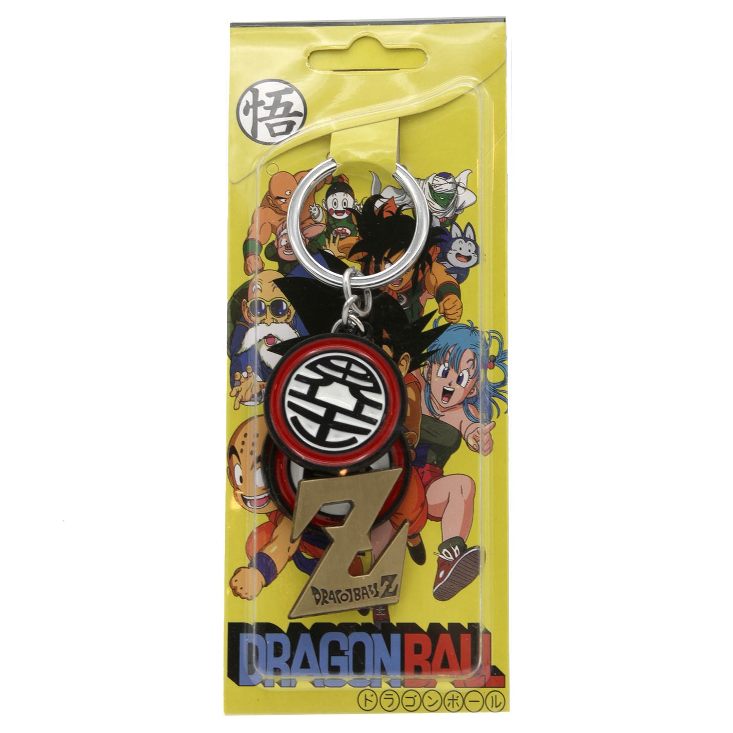 SYMBOLS DragonBall Z 1 in. 4 Pcs. Key Chain Set (Anime DBZ Dragon Ball KeyChain)