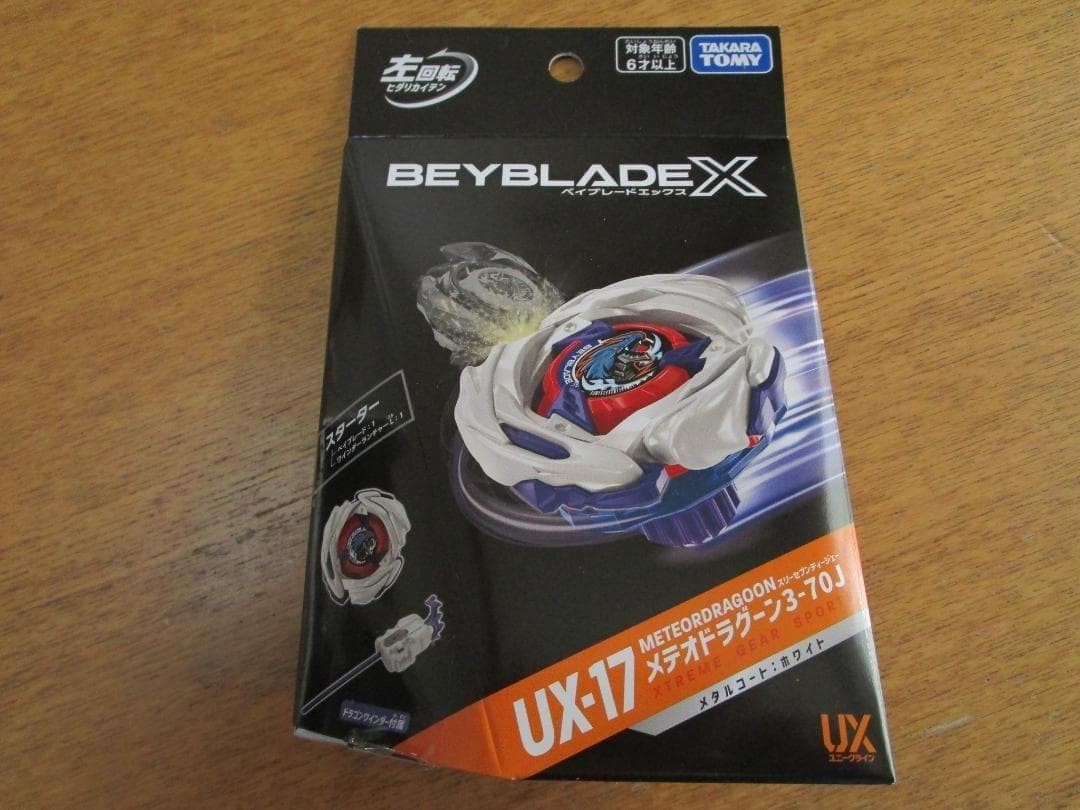 NEW Beyblade X Beyblade X UX-17 Starter Meteor Dragoon 3-70J December 27