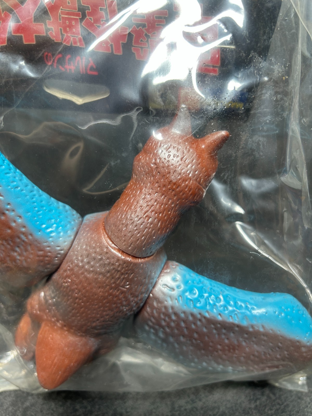 Marusan Rodan Sofubi 9&Prime; Soft Vinyl Figure Godzilla 1998 Sealed