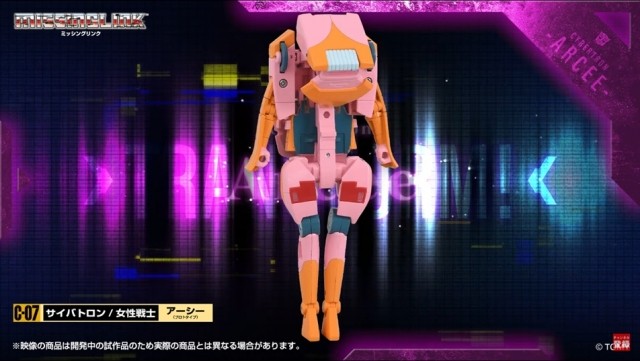 Transformers Masterpiece Missing Link C-07 Arcee Prototype IN STOCK US SELLER G1