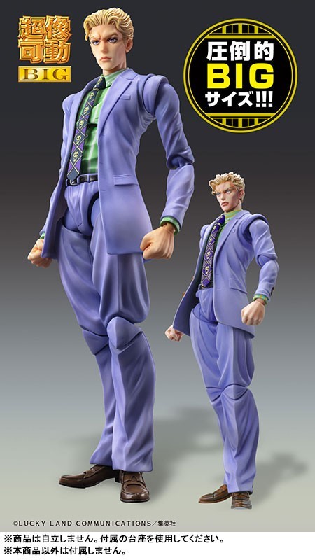 Super Action Statue BIG JoJo&rsquo;s Bizarre Adventure Yoshikage Kira Figure
