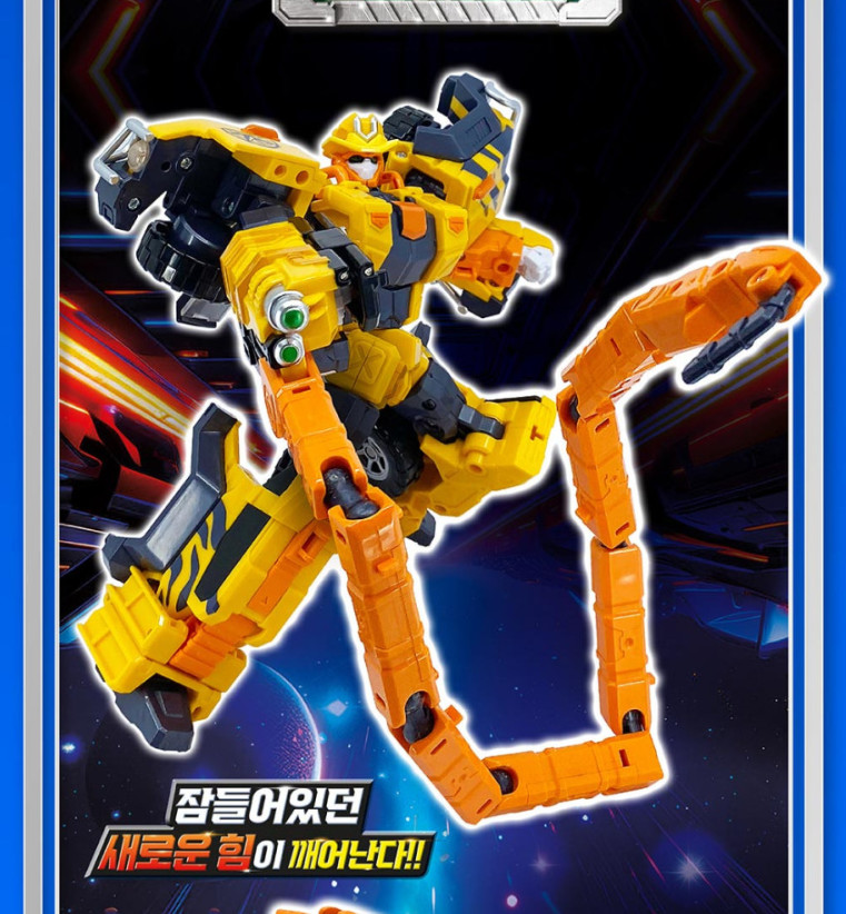 Metal Cardbot S Orange GLOBER Transform Robot Off Road Car Toy SAMG