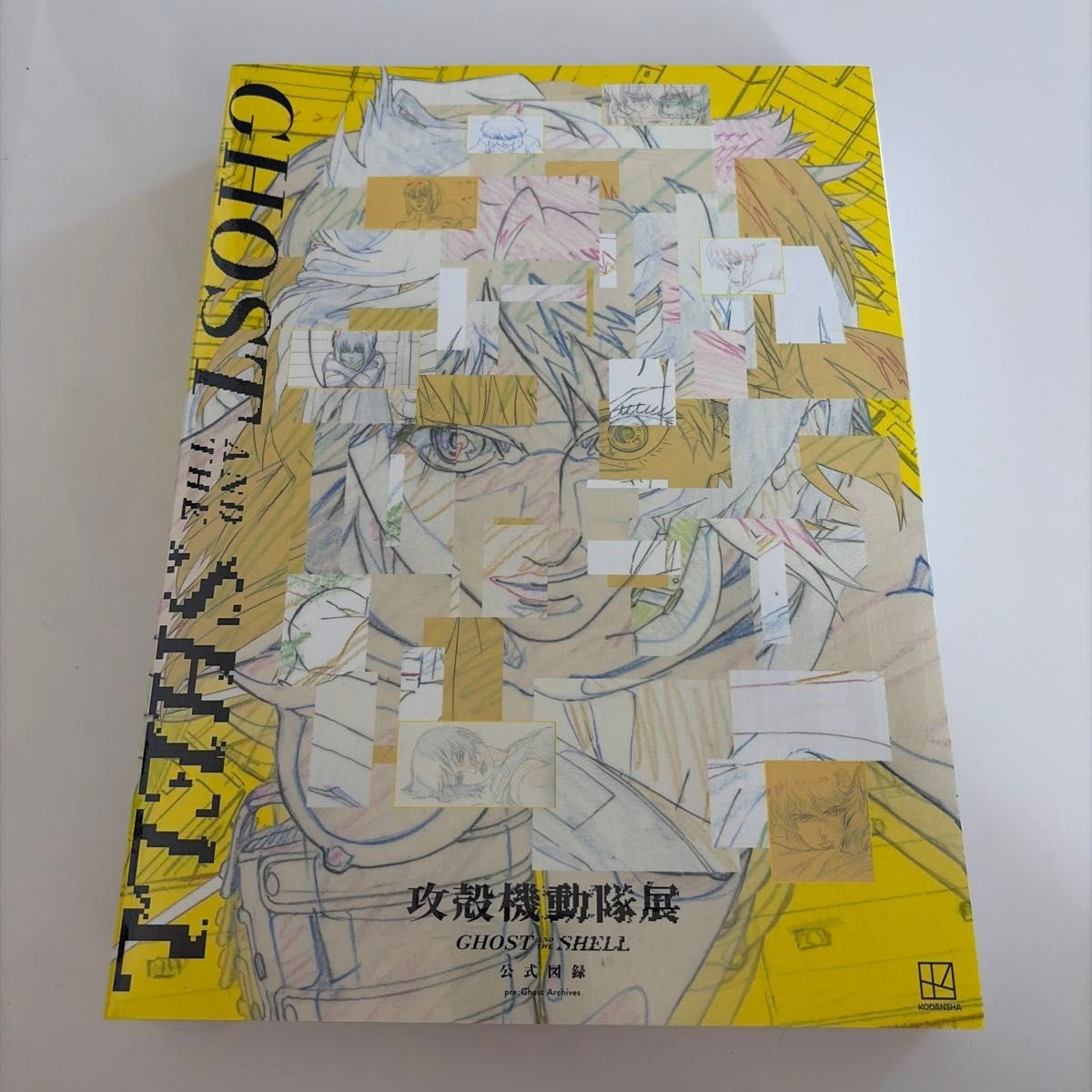 Ghost in the Shell Exhibition Official Catalog Kodansha Illustration Art Book