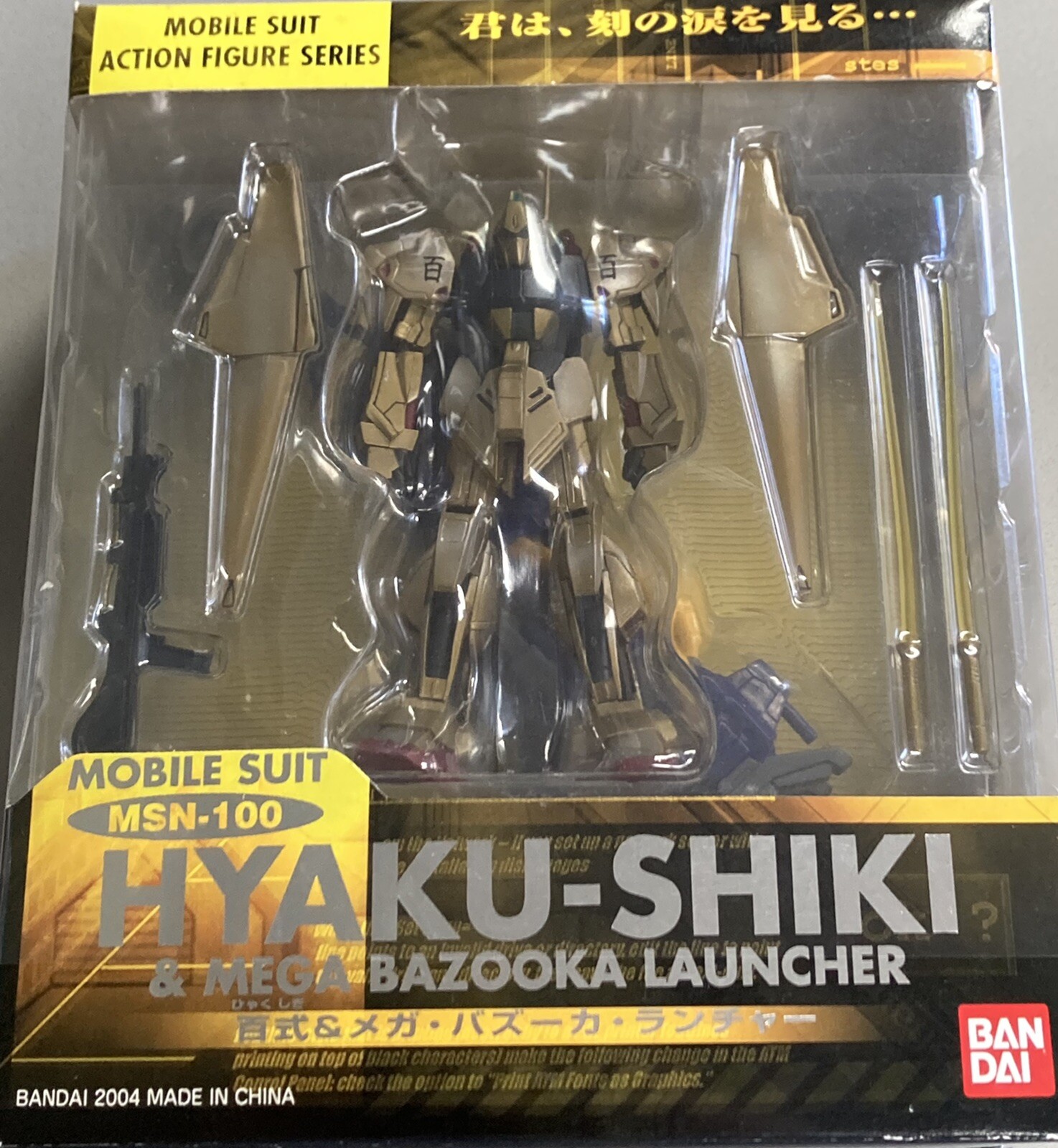 Bandai Mobile Suit Zeta Char Hyaku Shiki Gundam Mega Bazooka MSIA Action Figure