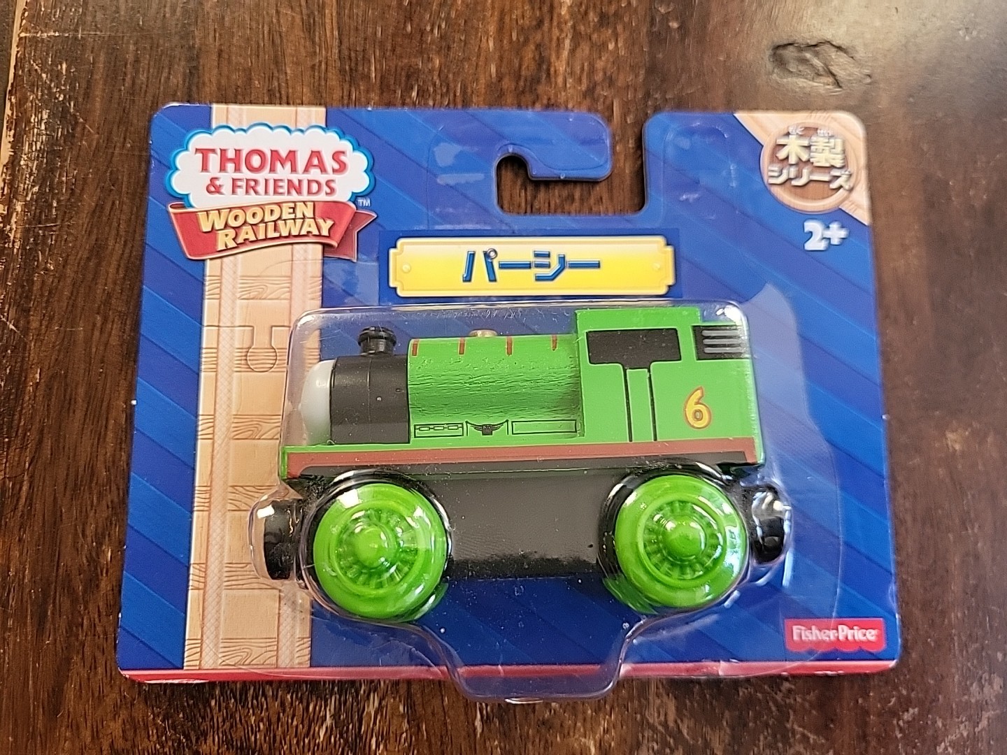 PERCY Thomas the Train Wooden Railway NEW – Japanese Kanji Edition – SEALED