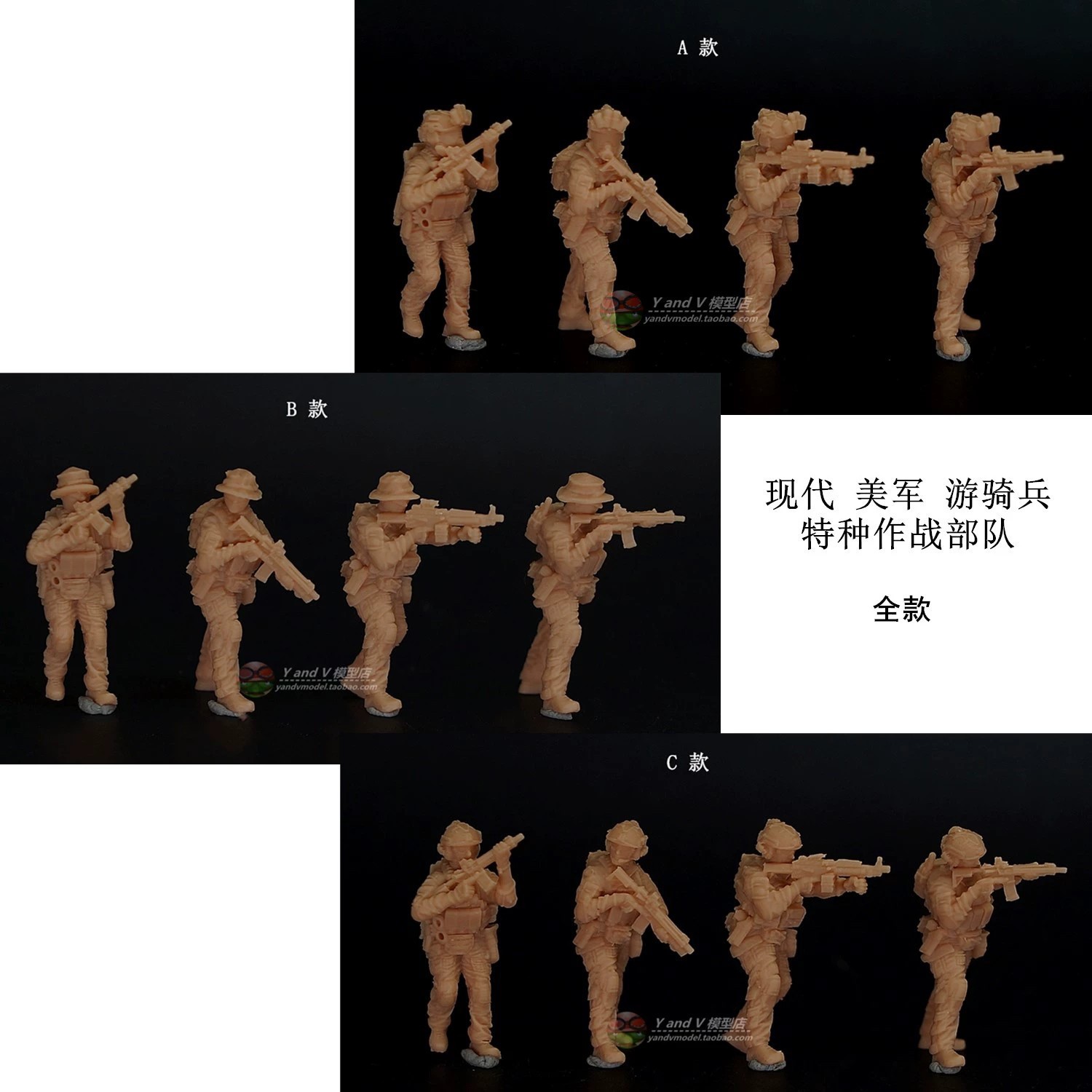 1/72 1/87 1/64 Modern U.S. Army Rangers Special Operations Forces 12pcs Model