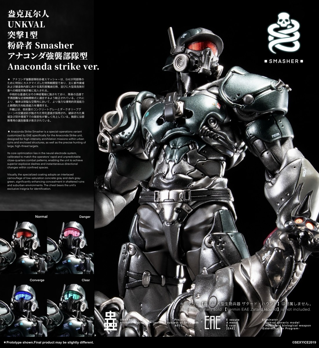 🇺🇸 Sexyice2019 Vermin Series Unkval Smasher Anaconda Strike Ver. 1/12 Figure