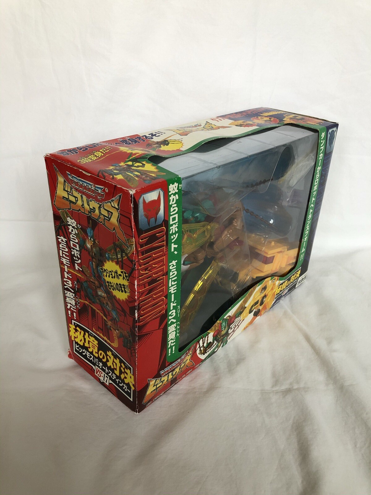 Rare Vintage Transformers Beast Wars VS-17 Bigmos VS Autostinger Action Figures