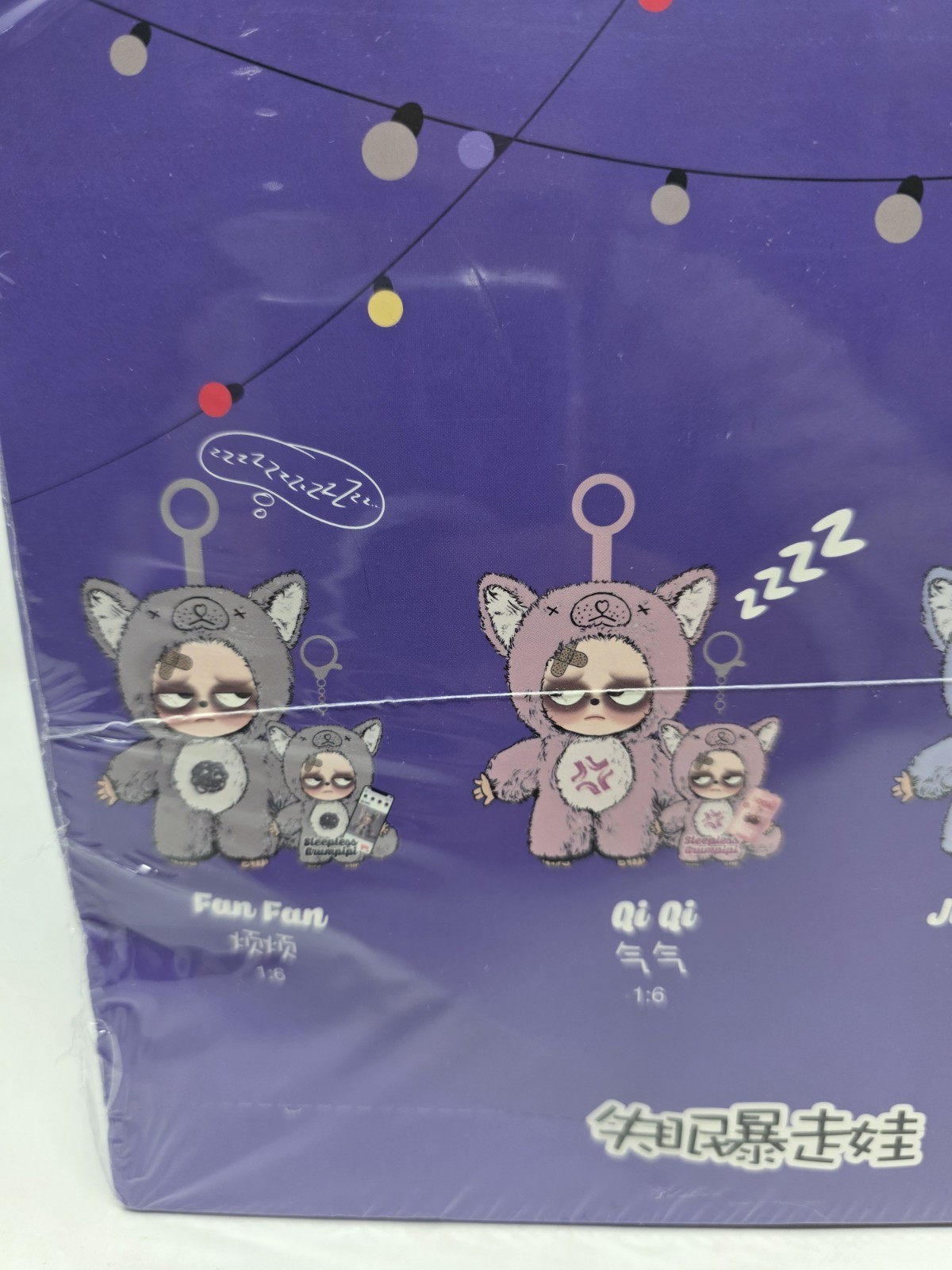 AUTHENTIC Sleepless Grumpipi Blind Case Grumpipi x M.A Toys SEALED 🇺🇸 SELLER