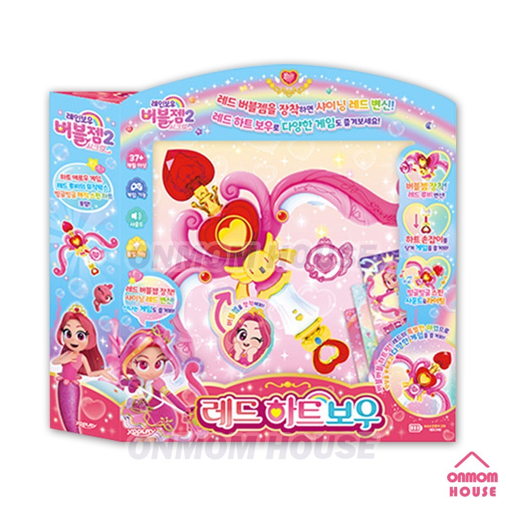Rainbow Bubble Gem RED HEARTBOW + INDIGO MAGIC SWORD Set Korean Anime Toy