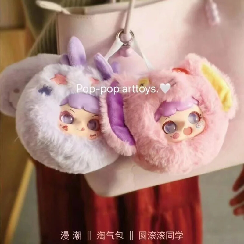 Mischievous Imp 2th Generation Blind Box Round Rolling Classmate Series Gifts