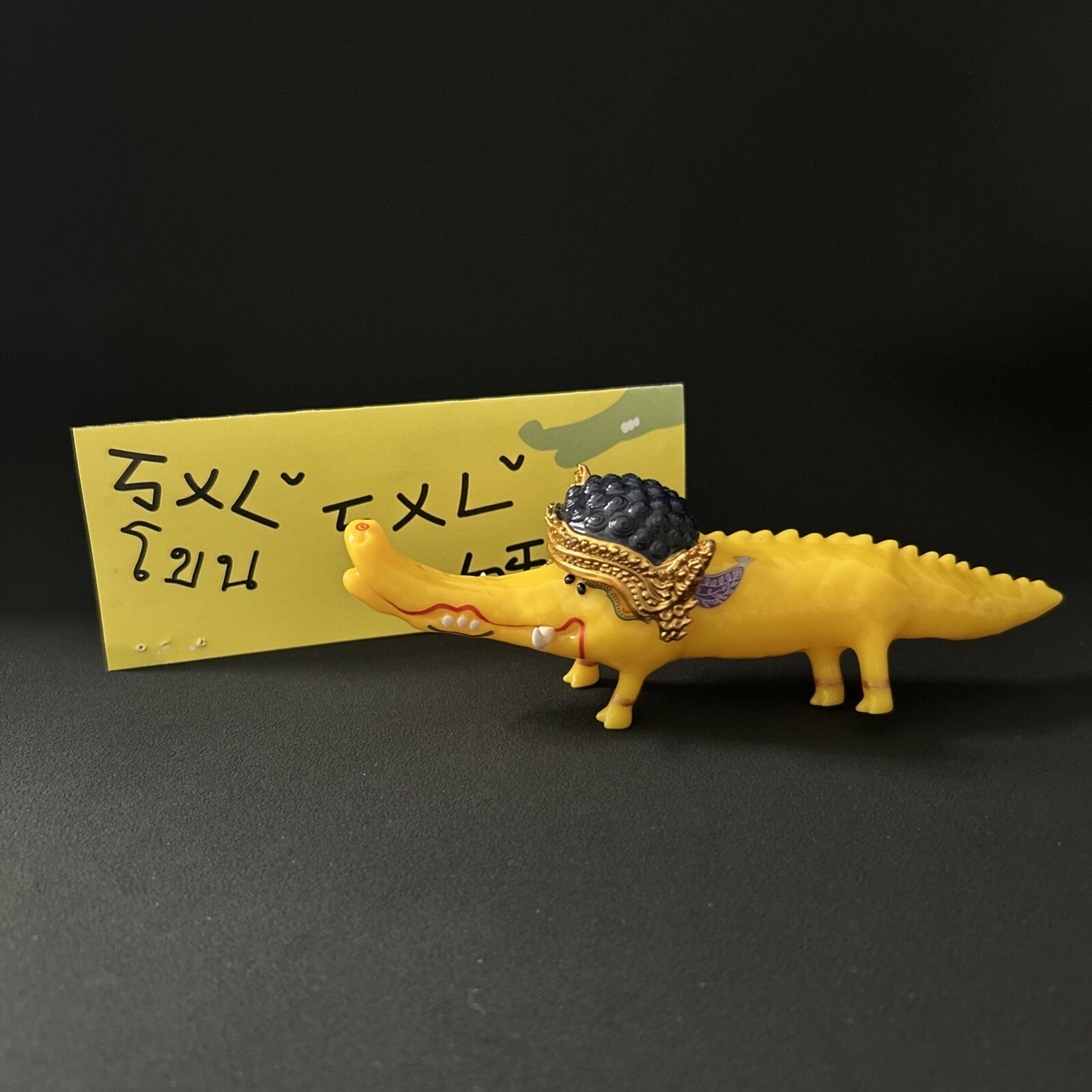 Garbagetoyyyyy Thailand yellow Crocodile, Sofubi Figure Soft Vinyl, limited ver.