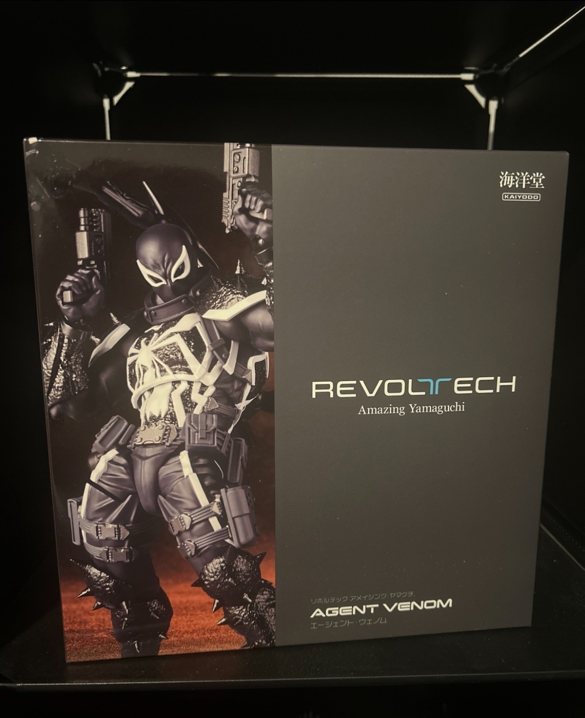 Kaiyodo Amazing Yamaguchi Marvel Comic Venom Action Figure