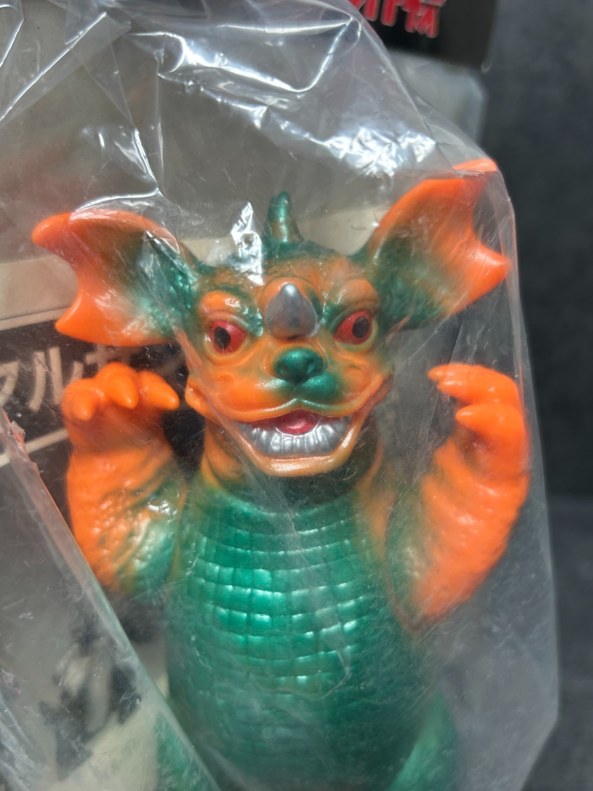 Marusan Baragon Sofubi 6&Prime; Soft Vinyl Figure Godzilla Vintage 1998 Sealed