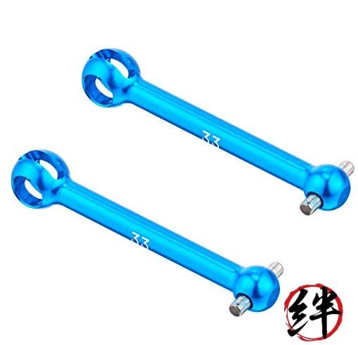 Tamiya 54969 No.1969 OP.1969 1.3-inch (33 mm) Lightweight Aluminum Swing Shaft