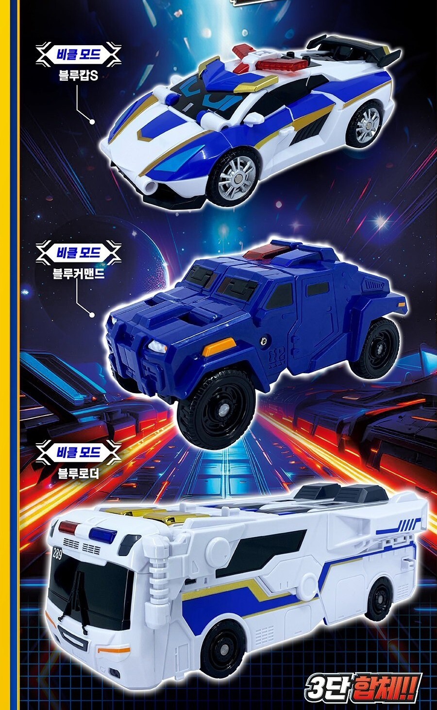 Metal Cardbot S BLUE COP TRINITY & GLOBER Transforming Robots 2024