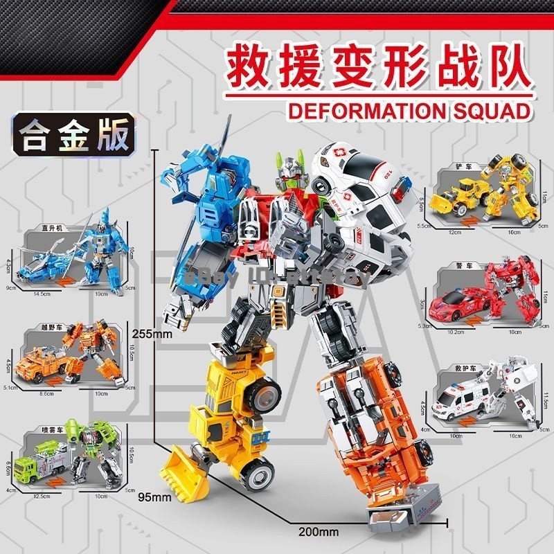Transformation Robot 7in1 Combiner 10&Prime; Action Figure Deformabl Toy Gift Boxed