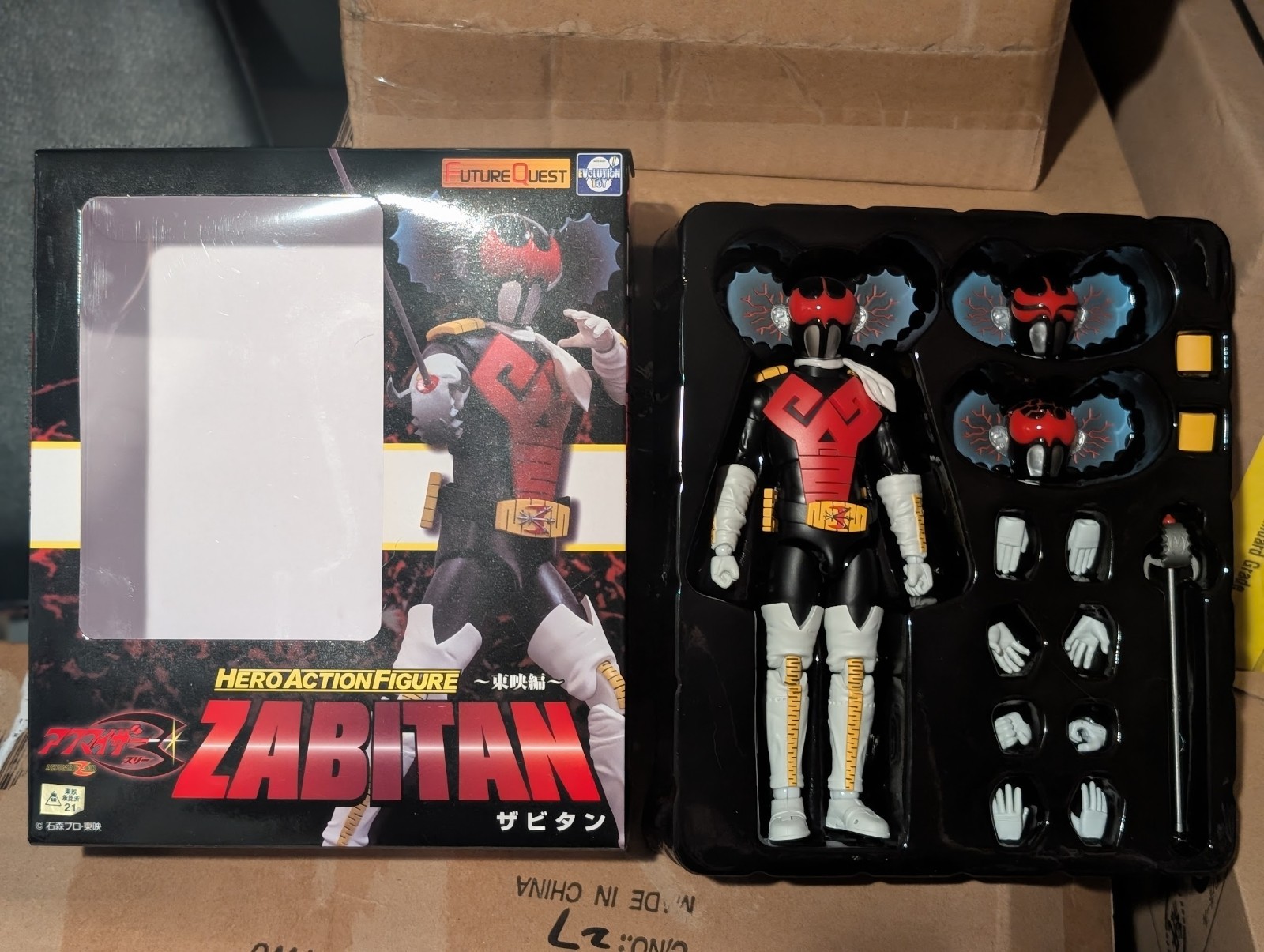 PreOwned Evolution Toy HAF Akumaizer 3 ZABITAN, EVIL & GABRA Set of 3 Figures